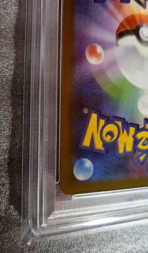 PSA10 ブラッキー YU NAGABA 長場