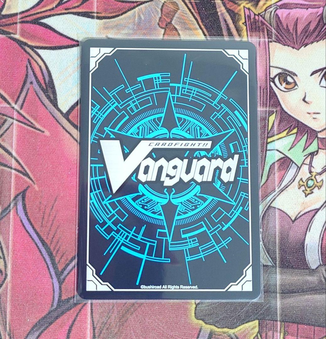 【超希少・美品】ヴァンガード 魔宝竜皇 ドラジュエルド・マグナス SEC