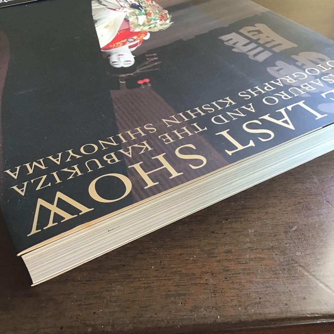 THE LAST SHOW 坂東玉三郎「ありがとう歌舞伎座」