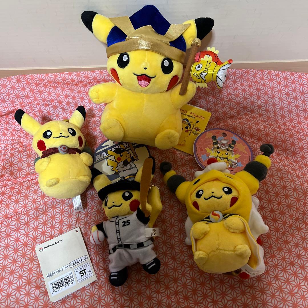 ポケモン　ピカチュウ　ぬいぐるみ