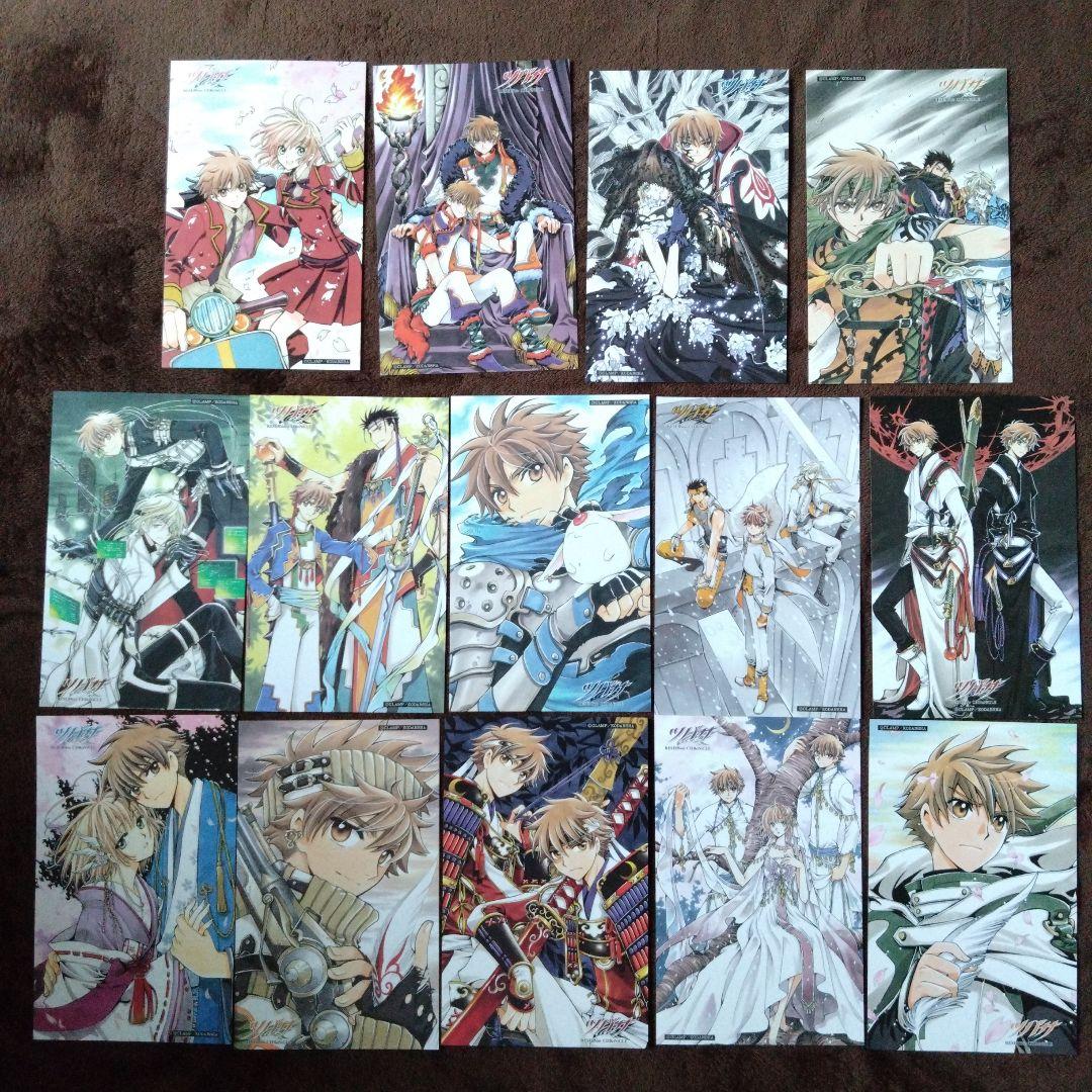 ツバサ　クロニクル　豪華版　全巻　初版　帯付き　ポストカード付き　CLAMP