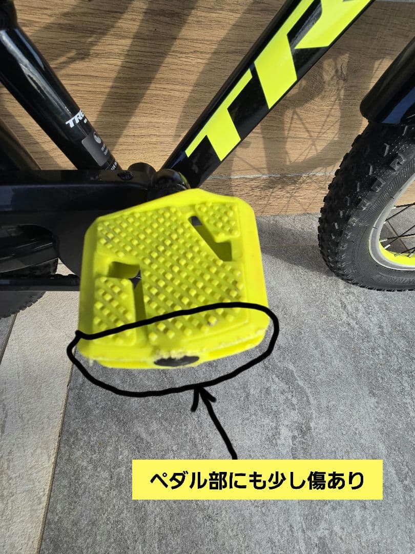 Trek 16インチ 子供用自転車 ブラック/イエロー