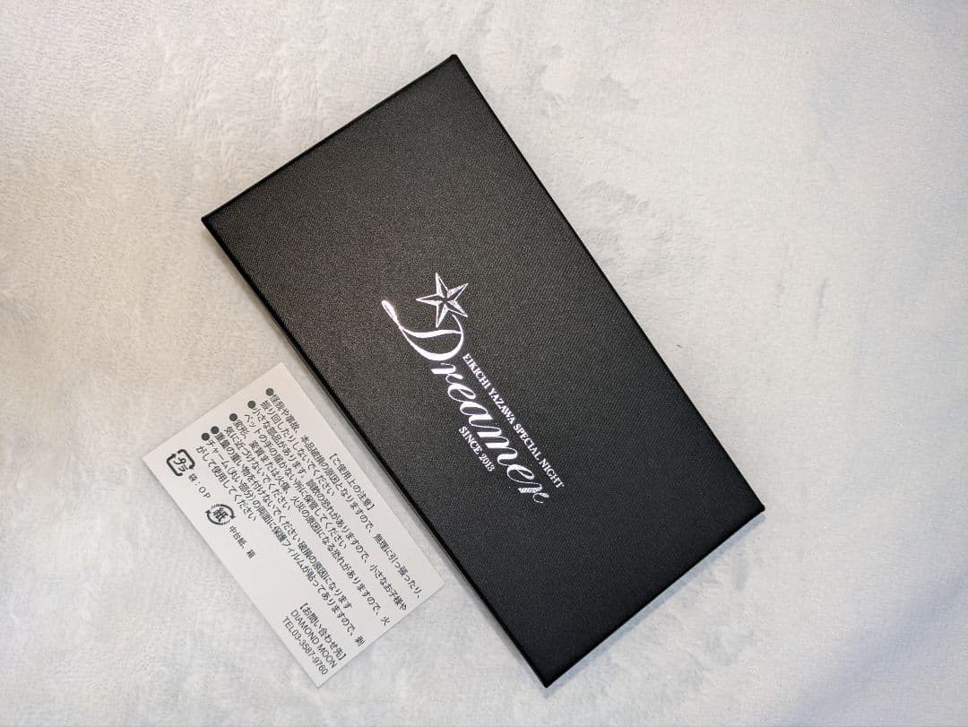 ★★★矢沢永吉★★★　　　　　★Ｄｒｅａｍｅｒ ２０１６★　　限定キーホルダー