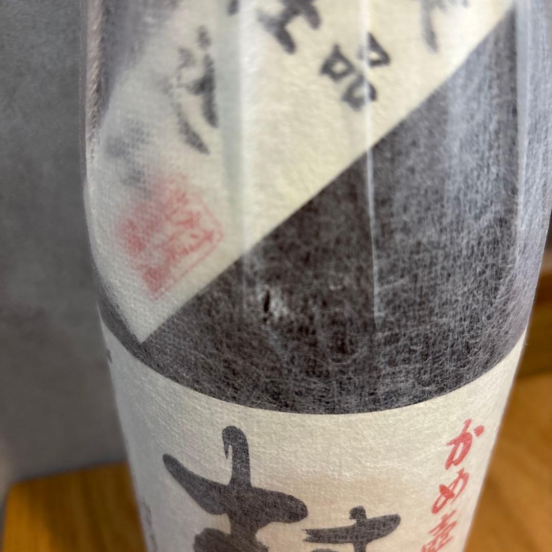 新品未開封　村尾　焼酎　1800ml プレミアム焼酎