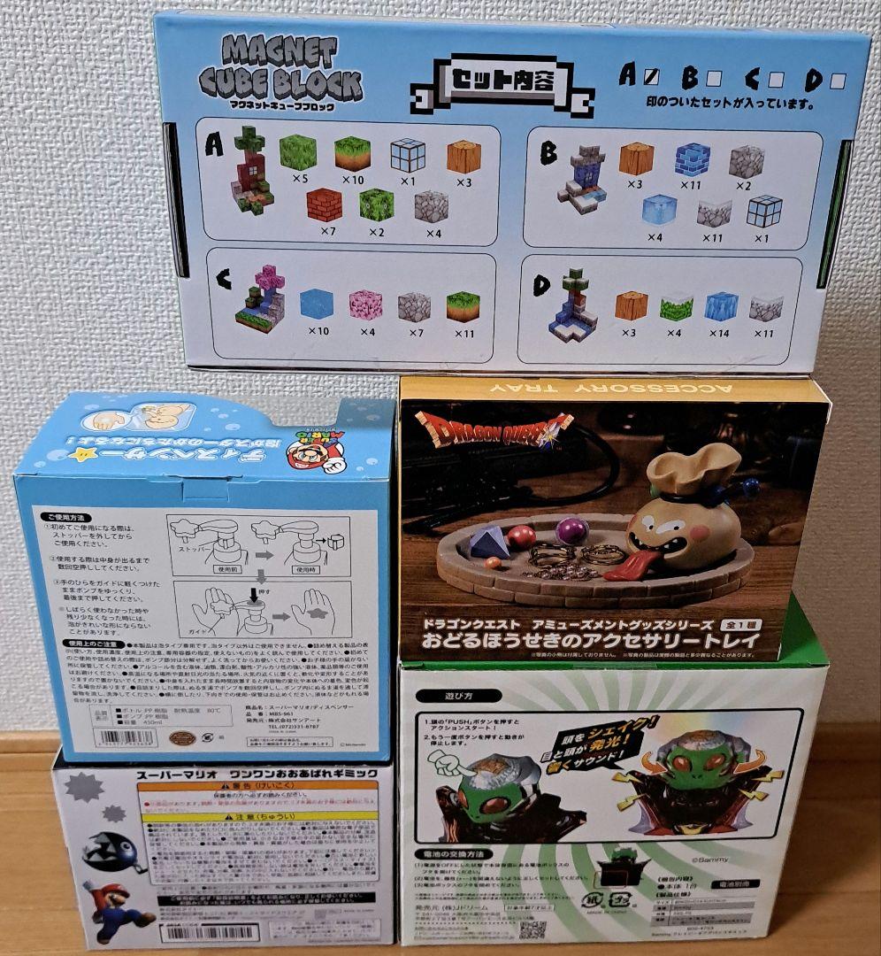 ドラゴンクエスト にゃんこ大戦争 アンダーテール マリオ フィギュア ライト 剣