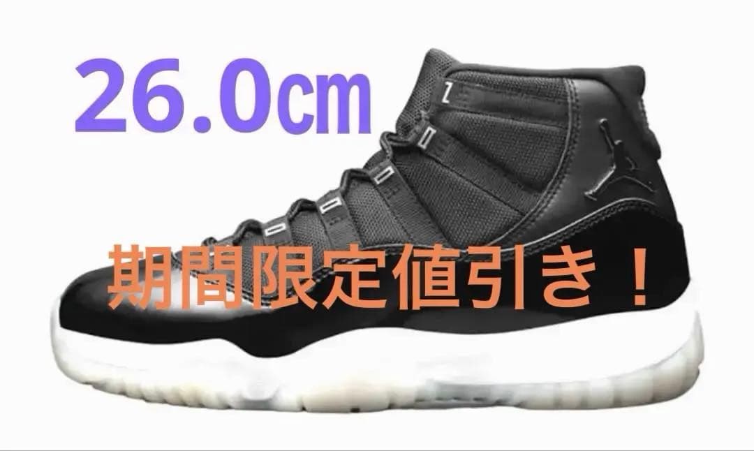 シューズ(男性用) Nike Air Jordan 11 \"Jubilee\"