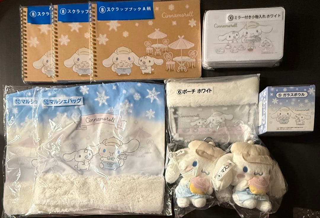 シナモロール 当りくじ 一番くじ