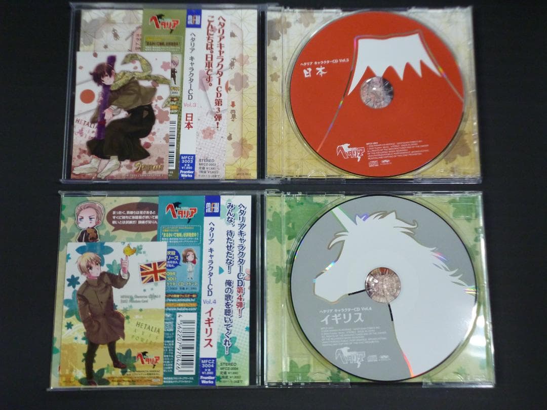 09▢ヘタリア Axis Powers キャラクターCD YT0624-9