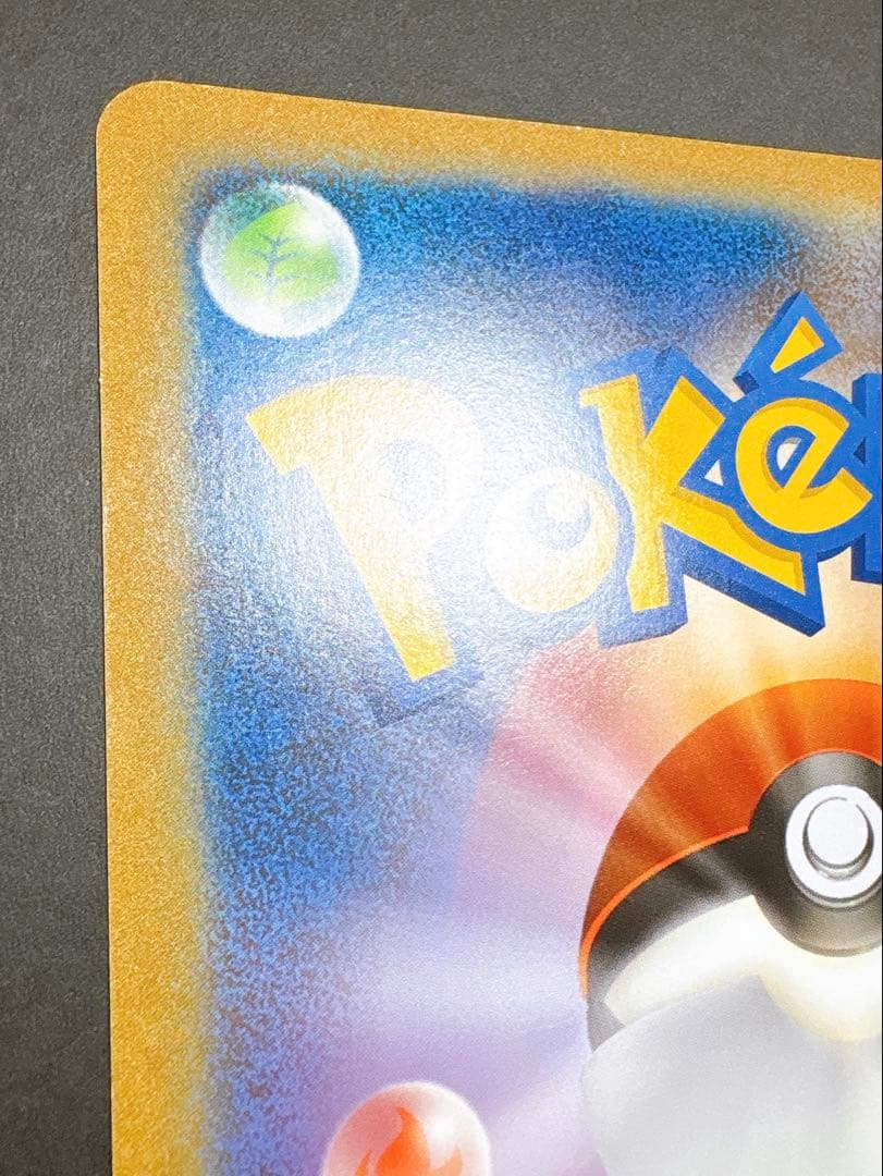 ポケモンカード ピカチュウ 東京タワー サマーカーニバル プロモ ジャンボカード