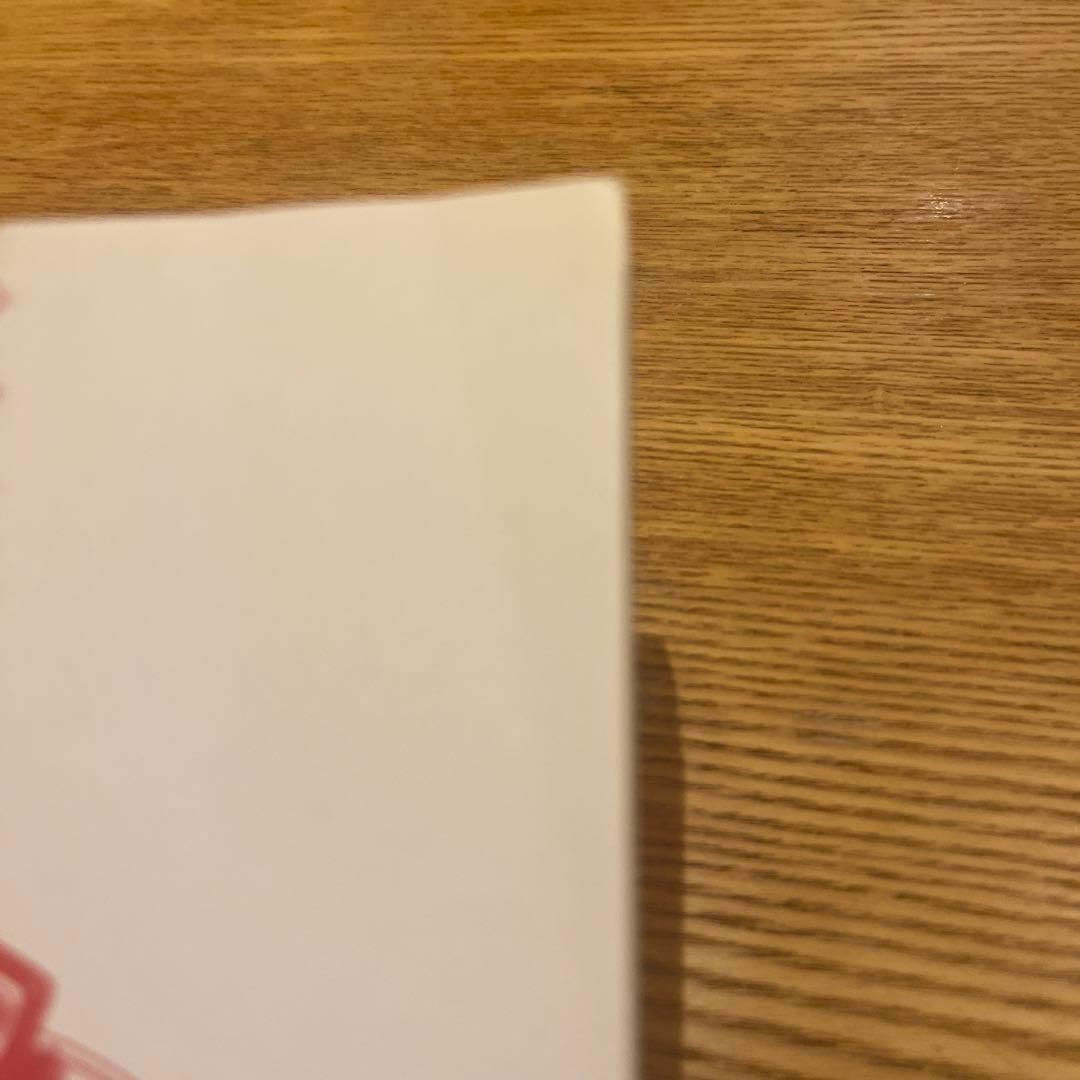 【希少】ポケットモンスター　1巻　初版　穴久保幸作