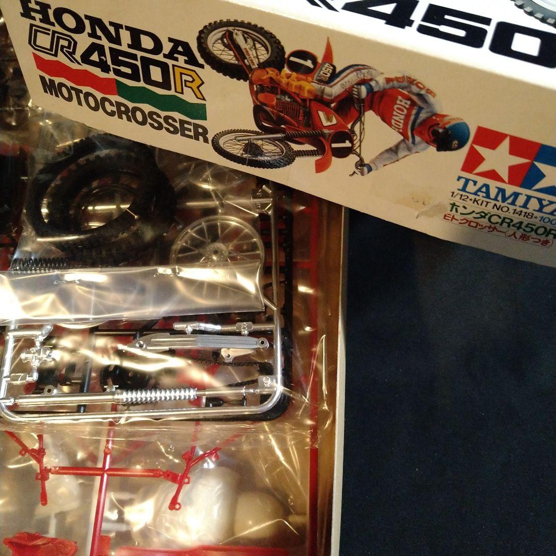 タミヤ　1/12　ホンダCR450R モトクロッサー