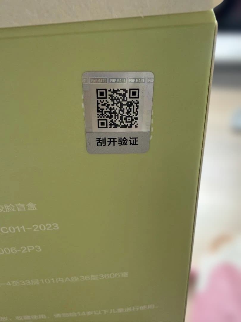 POPMART ラブブ EXCITING MACARON シークレット