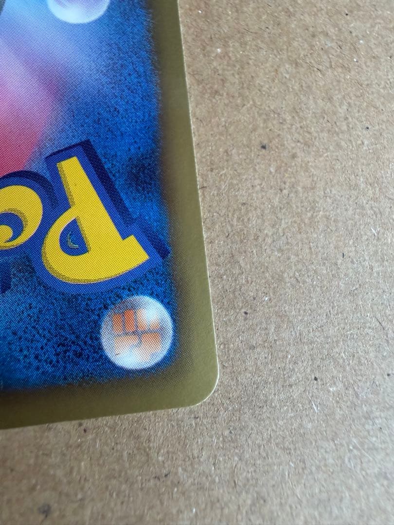 フウロ SR BW7 プラズマゲイル 076/070