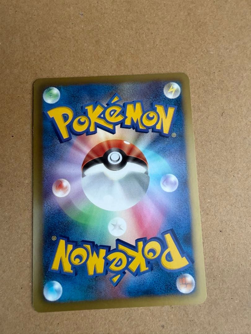 フウロ SR BW7 プラズマゲイル 076/070