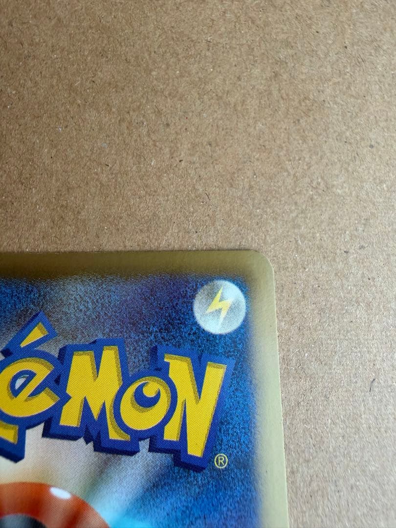 フウロ SR BW7 プラズマゲイル 076/070