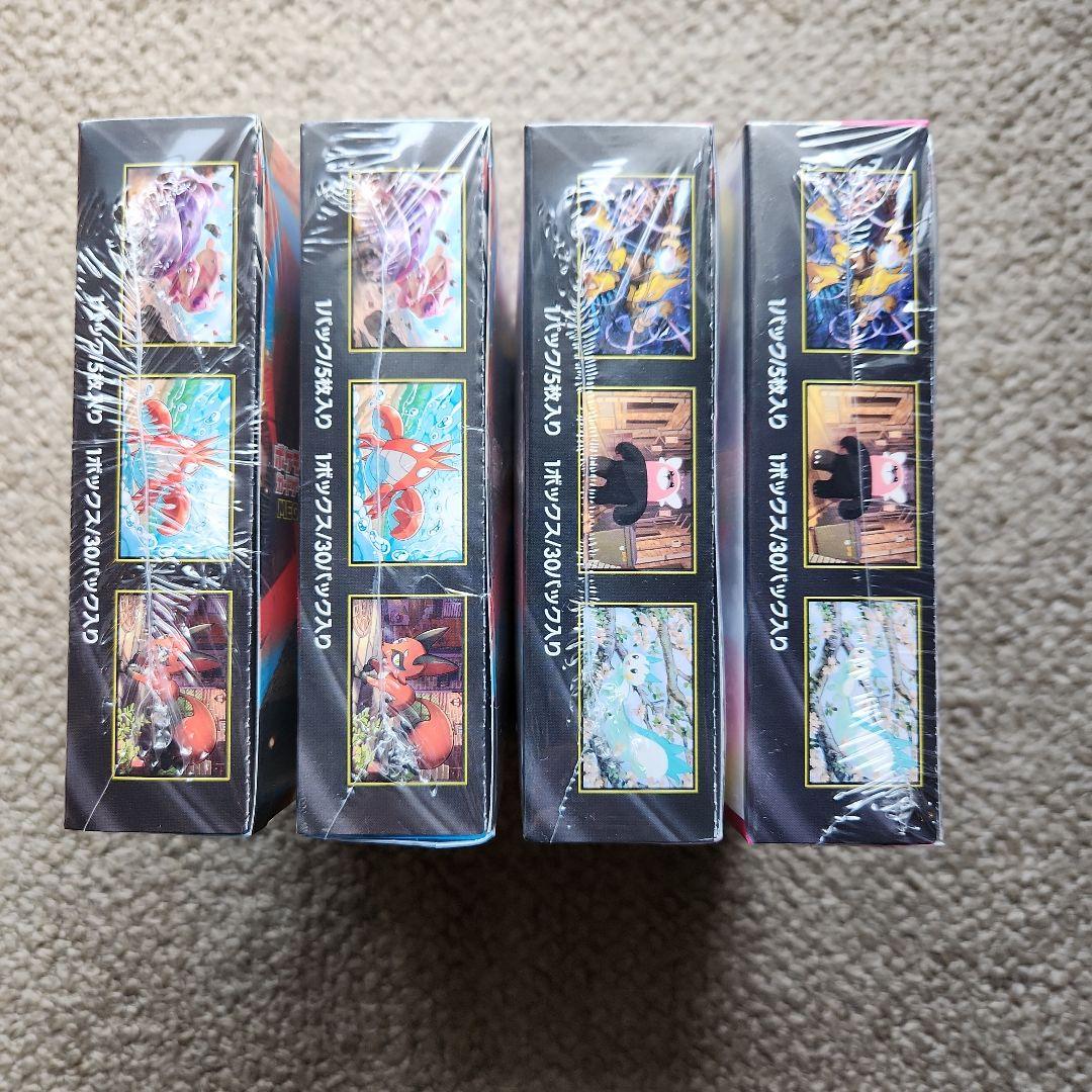 メガブレイブ2BOX　メガシンフォニア2BOX　計4BOXシュリンク付き