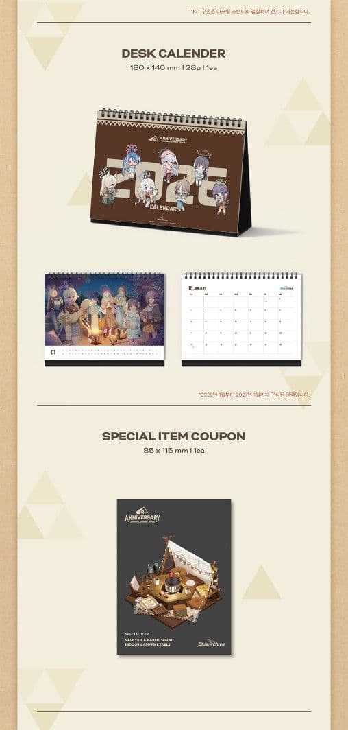 【韓国限定】ブルーアーカイブ 4周年記念OST