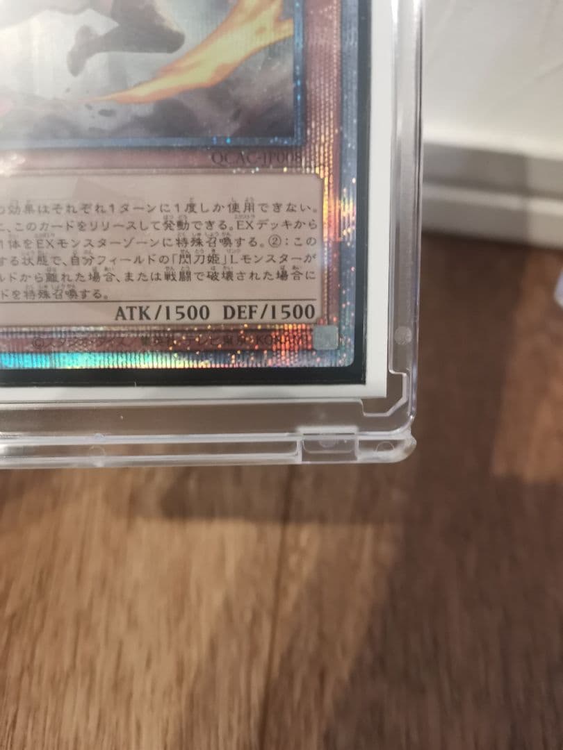 遊戯王　カード　閃刀姫レイ　25th 2枚セット