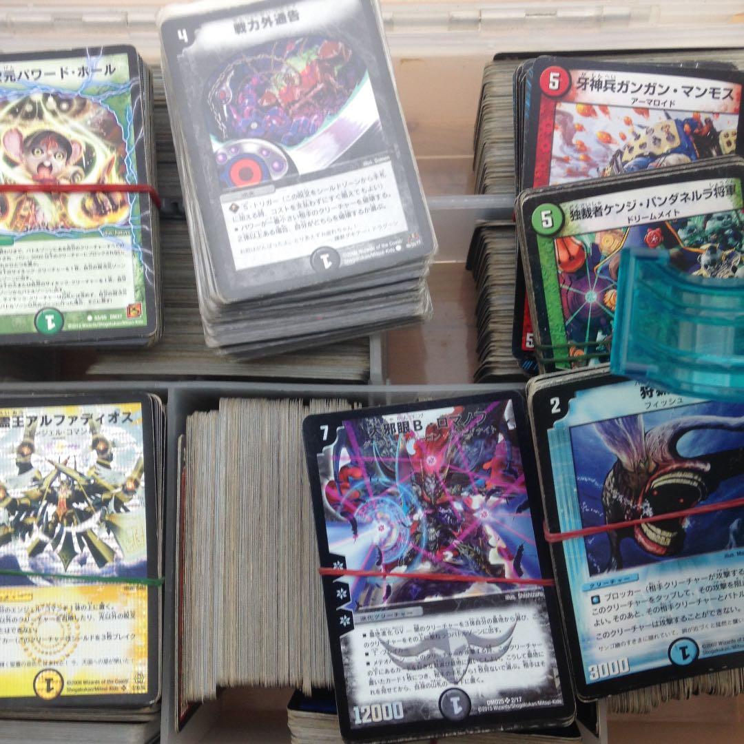 デュエマ 引退セット