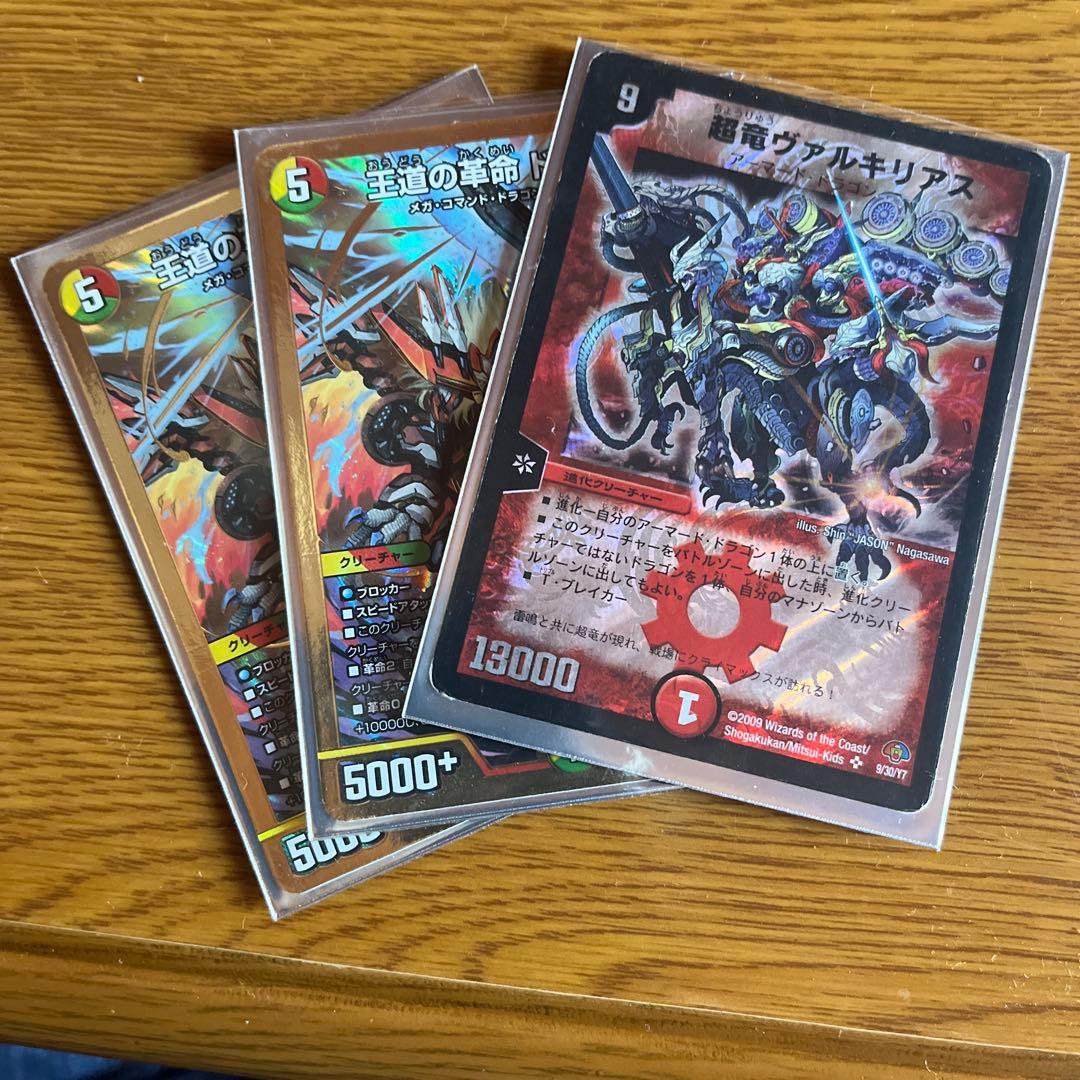 リースボルシャック　CS優勝構築　調整パーツ付き