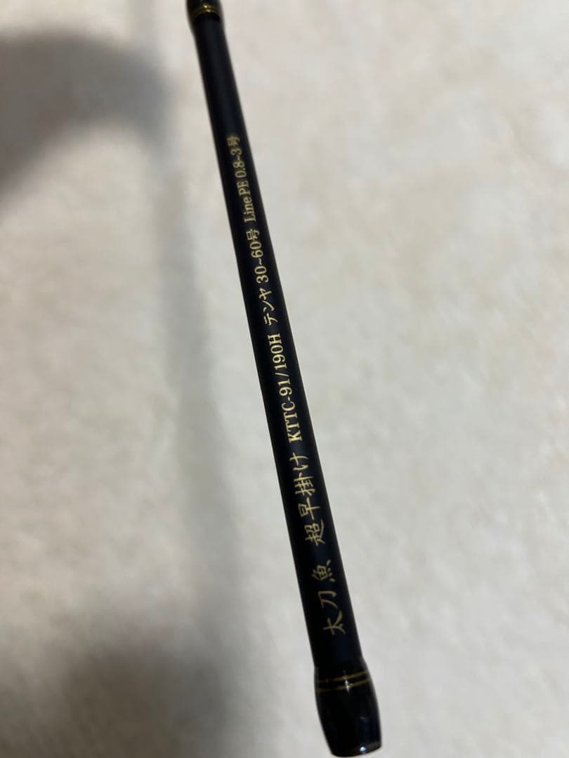 アブガルシア　黒船　タチウオテンヤロッド