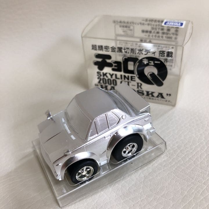 [限定希少品] アルミ削り出しチョロQ ★ハコスカGT-R★スカイライン