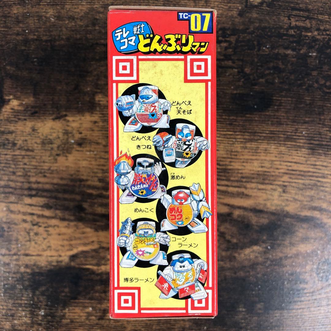 タカラ テレコマ戦士 どんぶりマン TC-07 どん兵衛 希少 レア