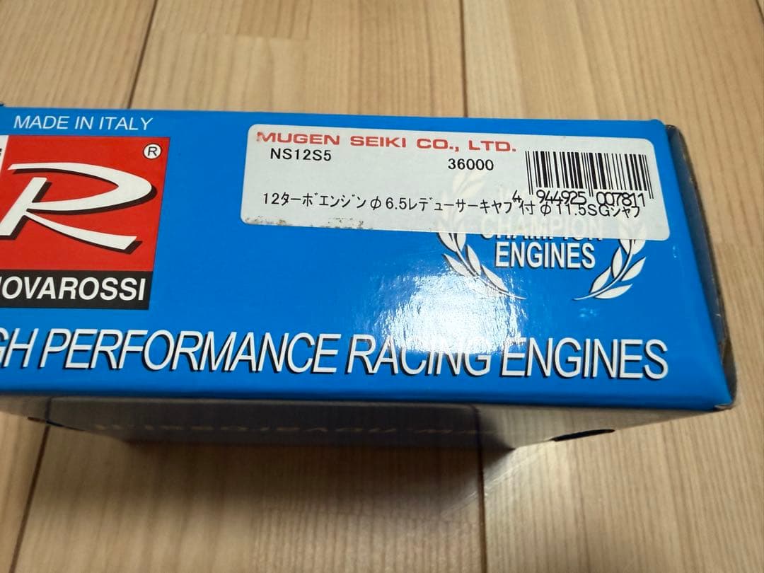【未使用】ラジコン　エンジン　ノバロッシ　NS12 S5 RC GP