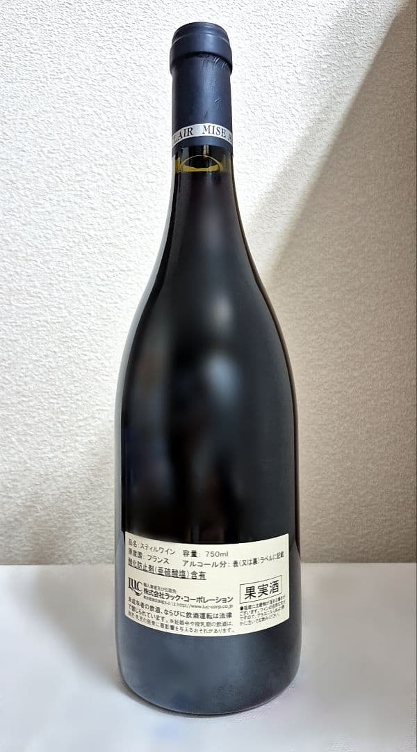 ブリュノ・クレール ／ ボンヌ・マール Grand Cru 2012年