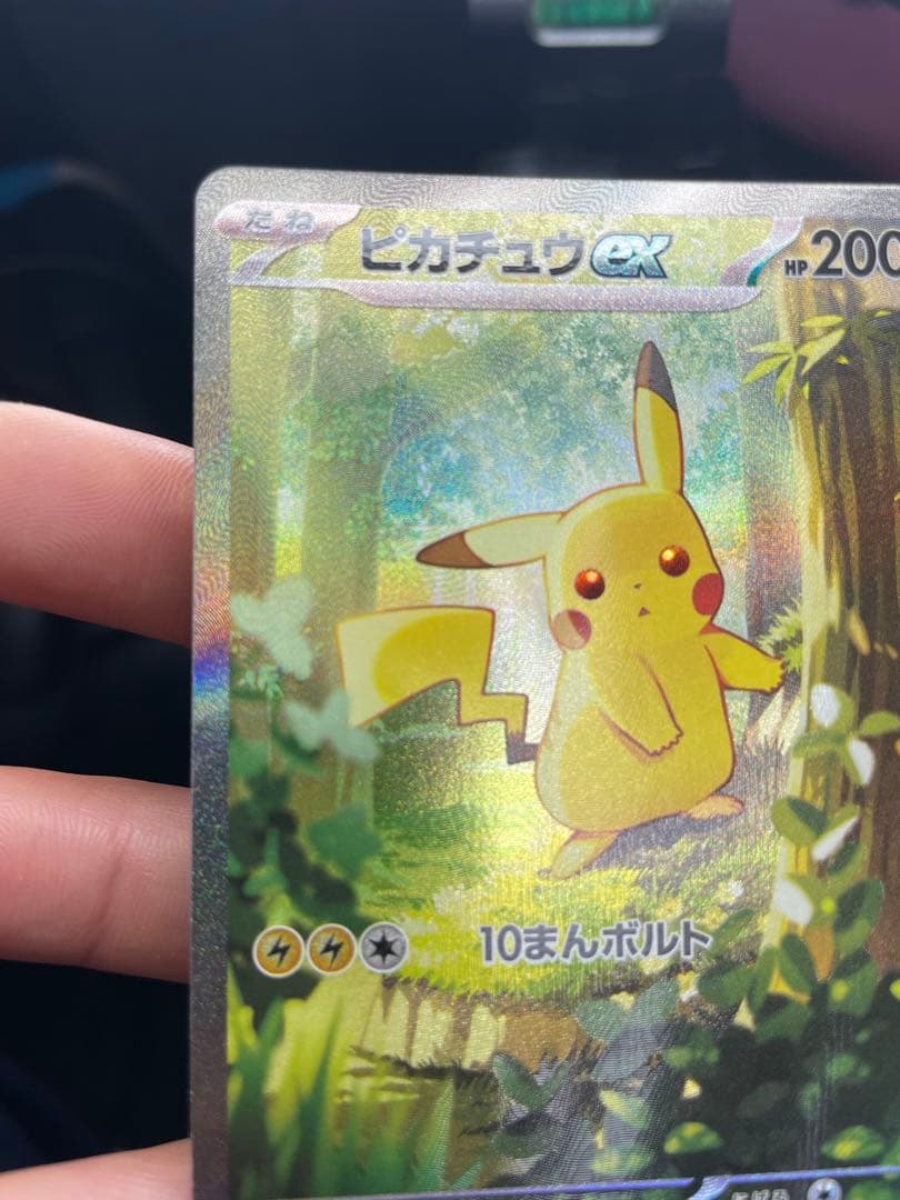 ポケモンカード　スタートデッキ100 No.25 ピカチュウex sar ポケカ