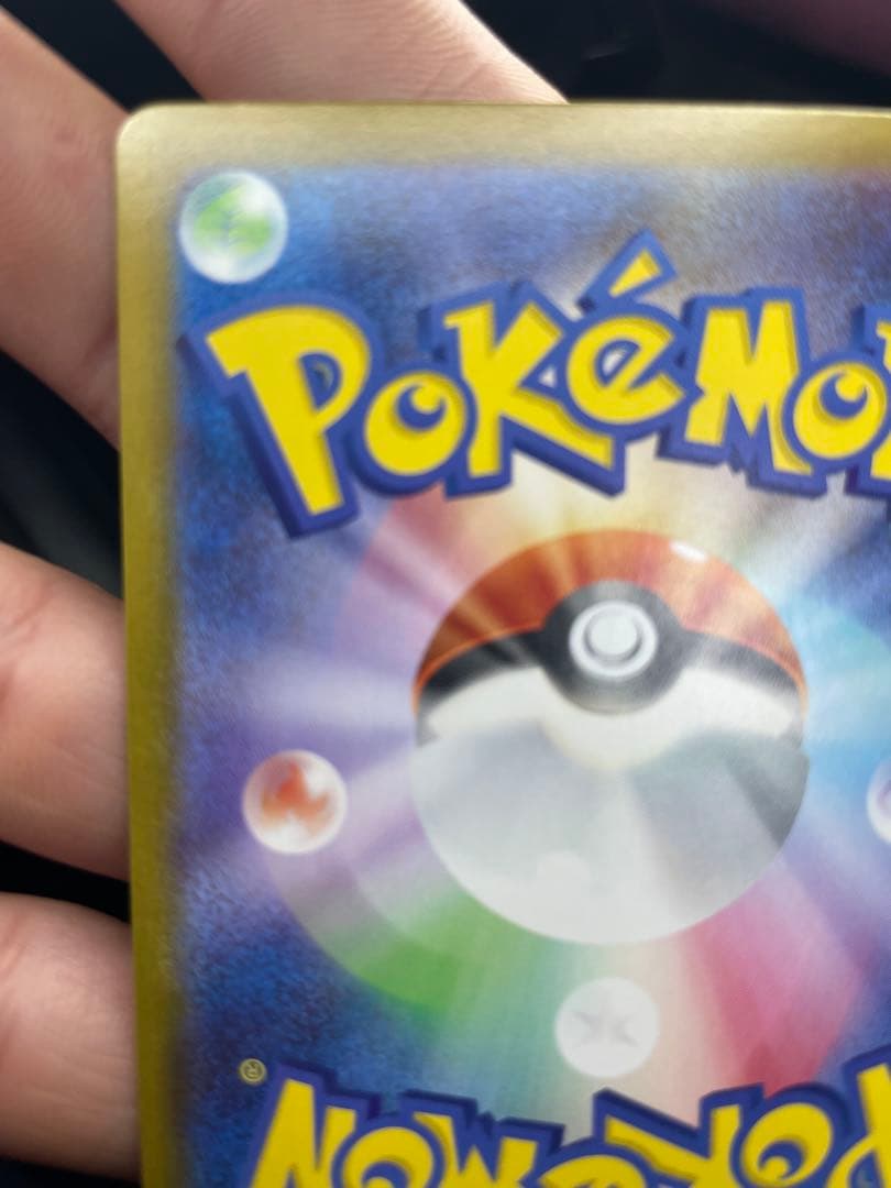 ポケモンカード　スタートデッキ100 No.25 ピカチュウex sar ポケカ