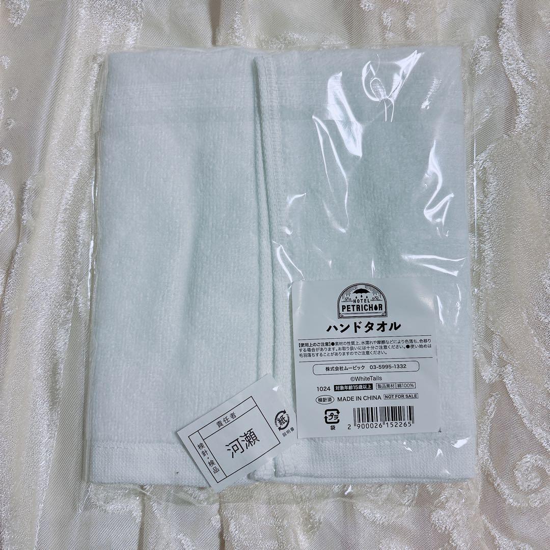 ワイテルズ ホテペト HOTELPETRICHOL アメニティ