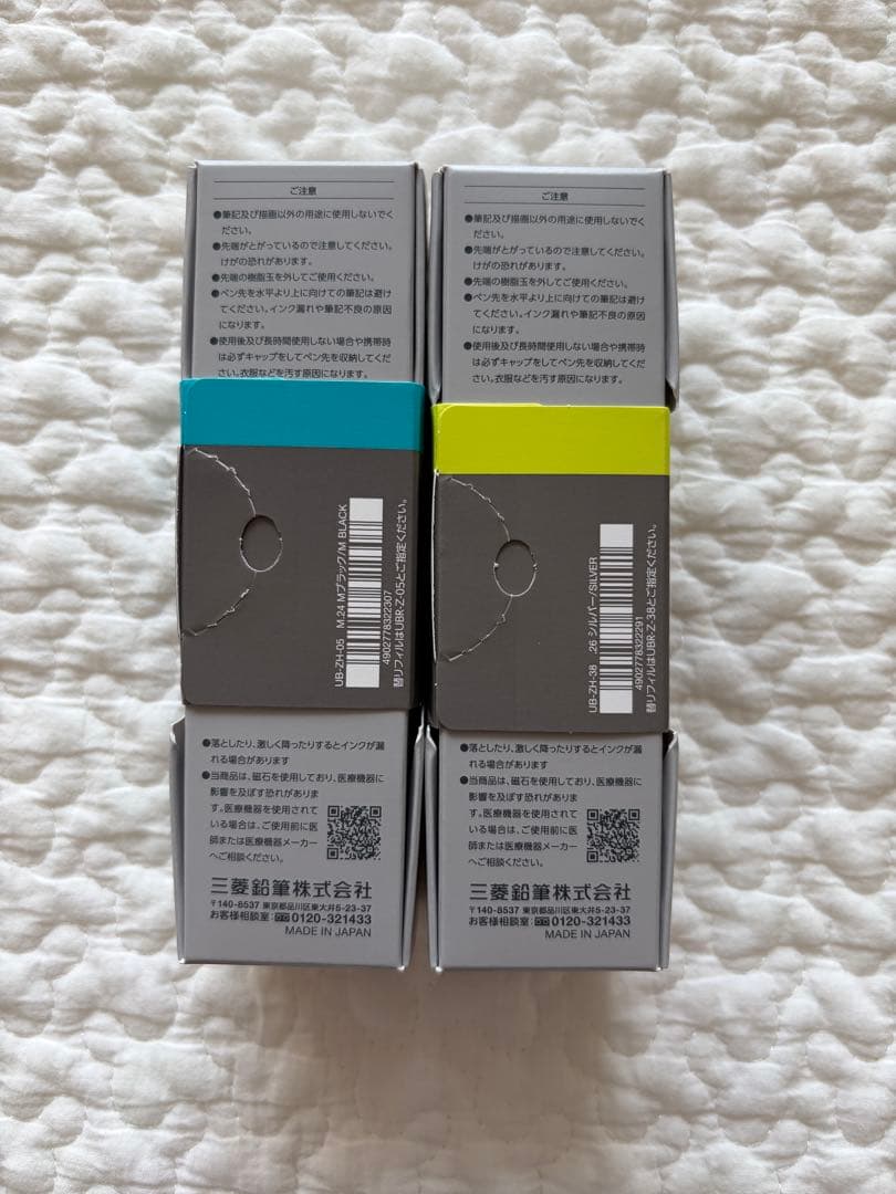 ♡新品未開封♡uniball ZENTO シグネチャーモデル 2本セット