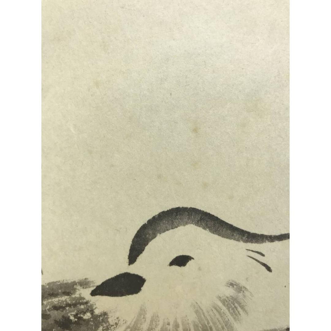 真作/大徳寺/少林/横井明堂/オシドリ/鴛鴦画賛/掛軸/名家伝来/AK-585