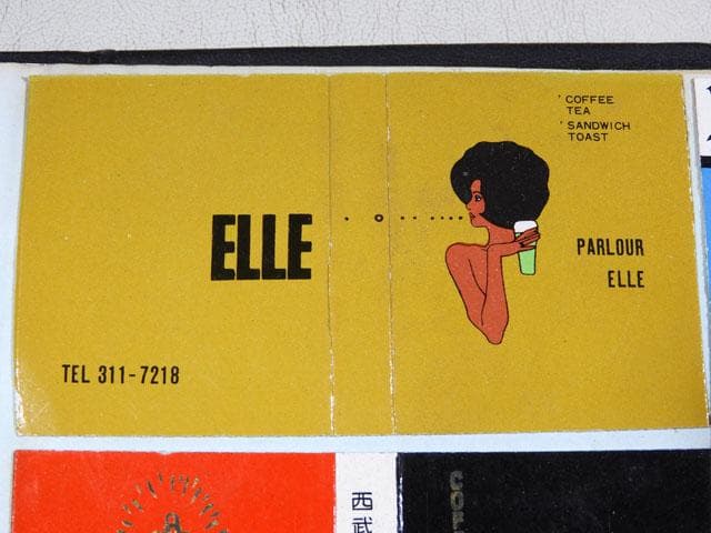 ●昭和浪漫 ローカル喫茶巡り他マッチラベル 478枚 一冊貼コレクション 純喫茶