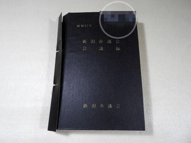 ●昭和浪漫 ローカル喫茶巡り他マッチラベル 478枚 一冊貼コレクション 純喫茶