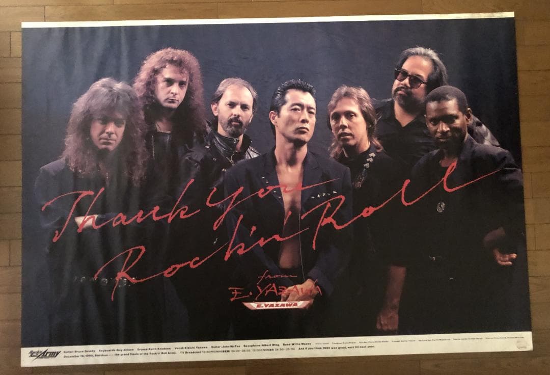 矢沢永吉 B0版ポスター ROCK'N' ROLL ARMY