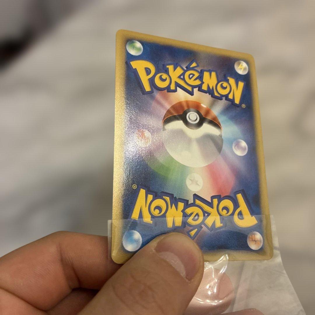 レックウザ C. X 1ED