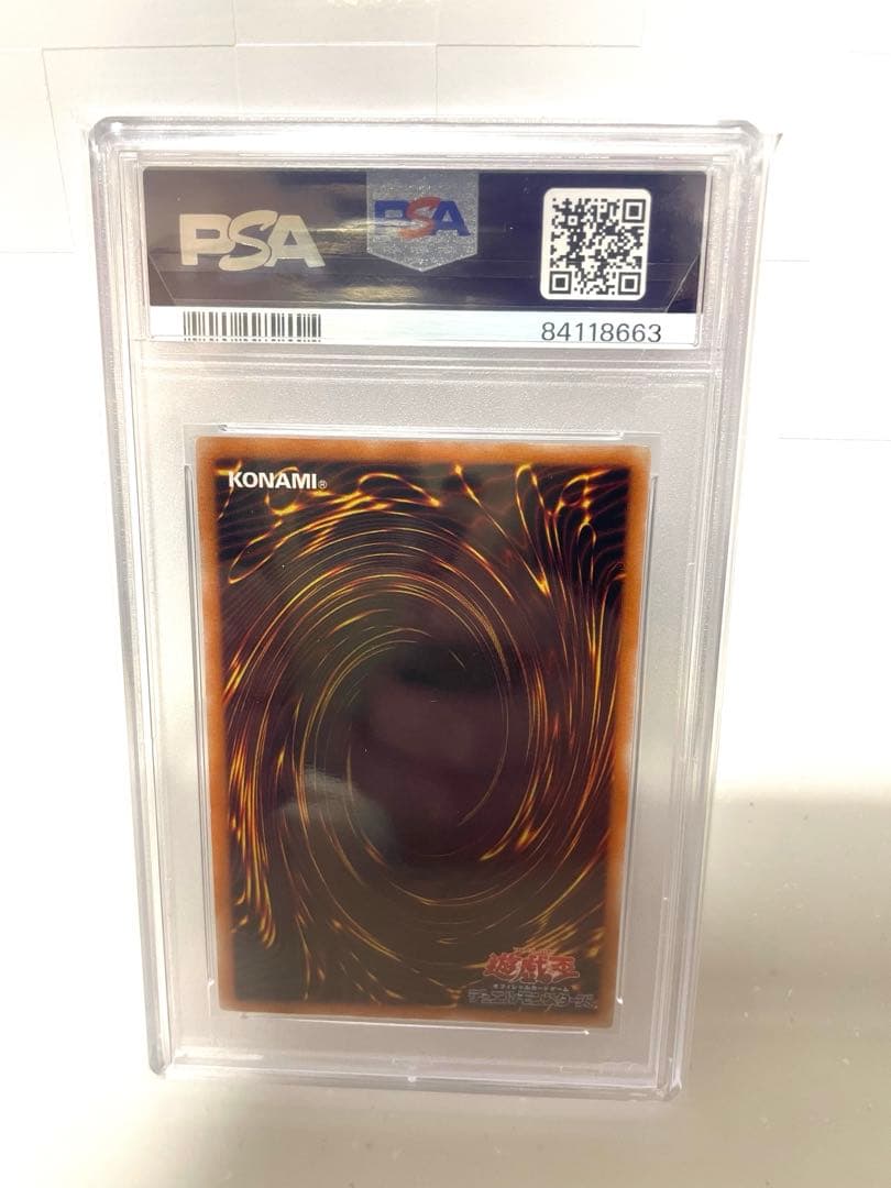 遊戯王　ブラックデーモンズドラゴン レリーフPSA9