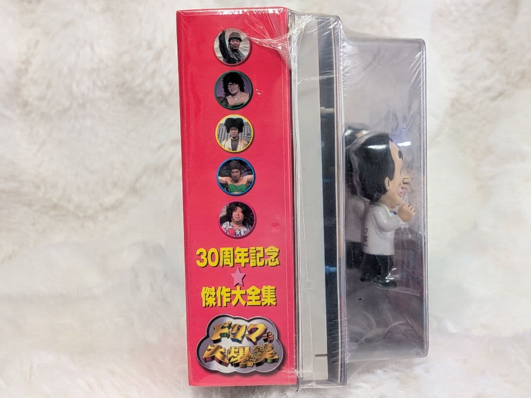 【早い者勝ち!?】限定フィギュア付ドリフ大爆笑30周年記念DVD-BOX3枚組