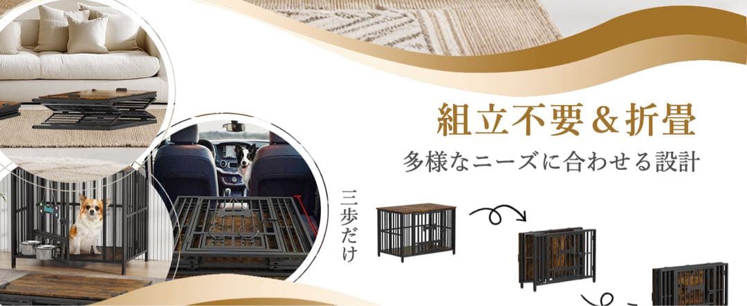 犬 ケージ 折りたたみ 屋根付き ペットサークル 持ち運び 犬ケージ 小型