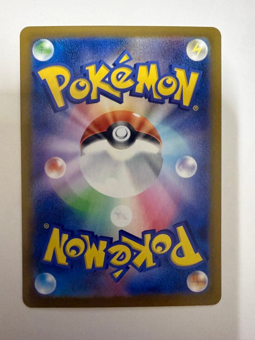 メガピクシーEX 320HP ポケモンカード　sar sr