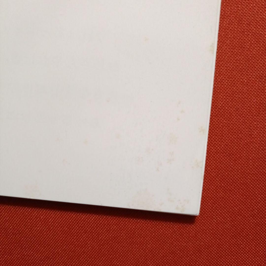 たくさんのふしぎ　キンダーブックしぜん　すしだ、にぎりだ、のりまきだ！　すし