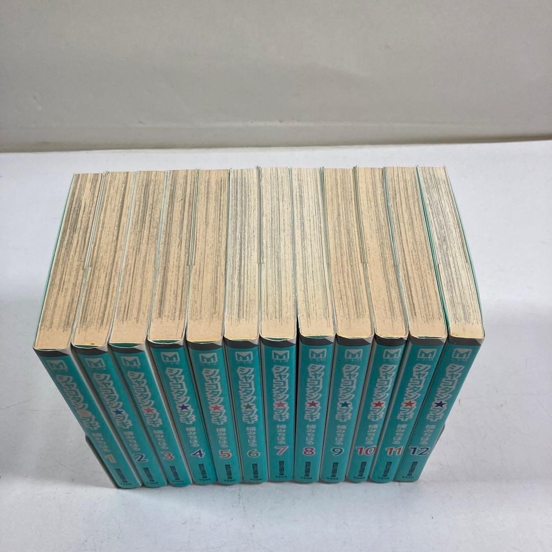 シャコタン・ブギ 文庫コミック 1~12巻 セット