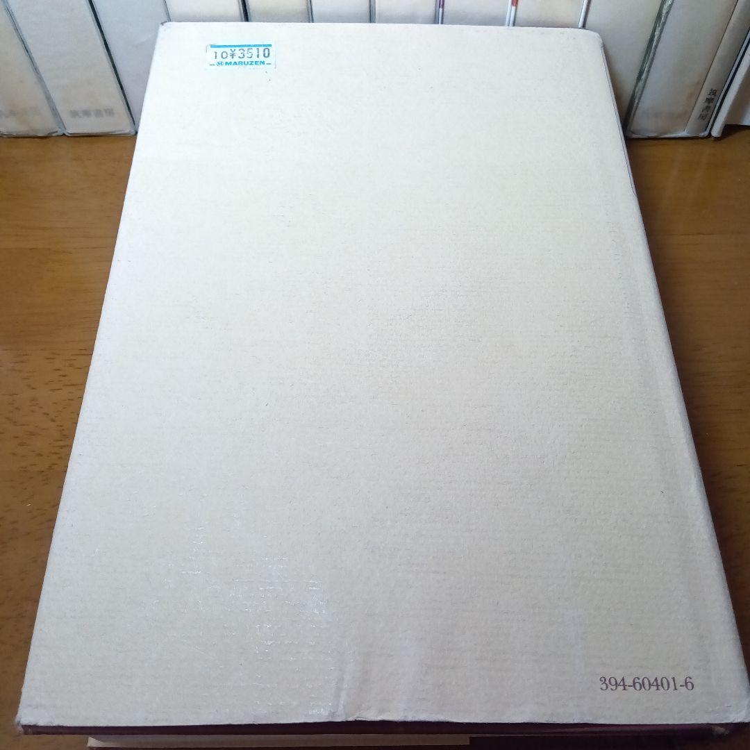 ローマ帝国衰亡史〔洋書全３巻〕＊画像中の和訳書は含みませんのでご注意下さい。