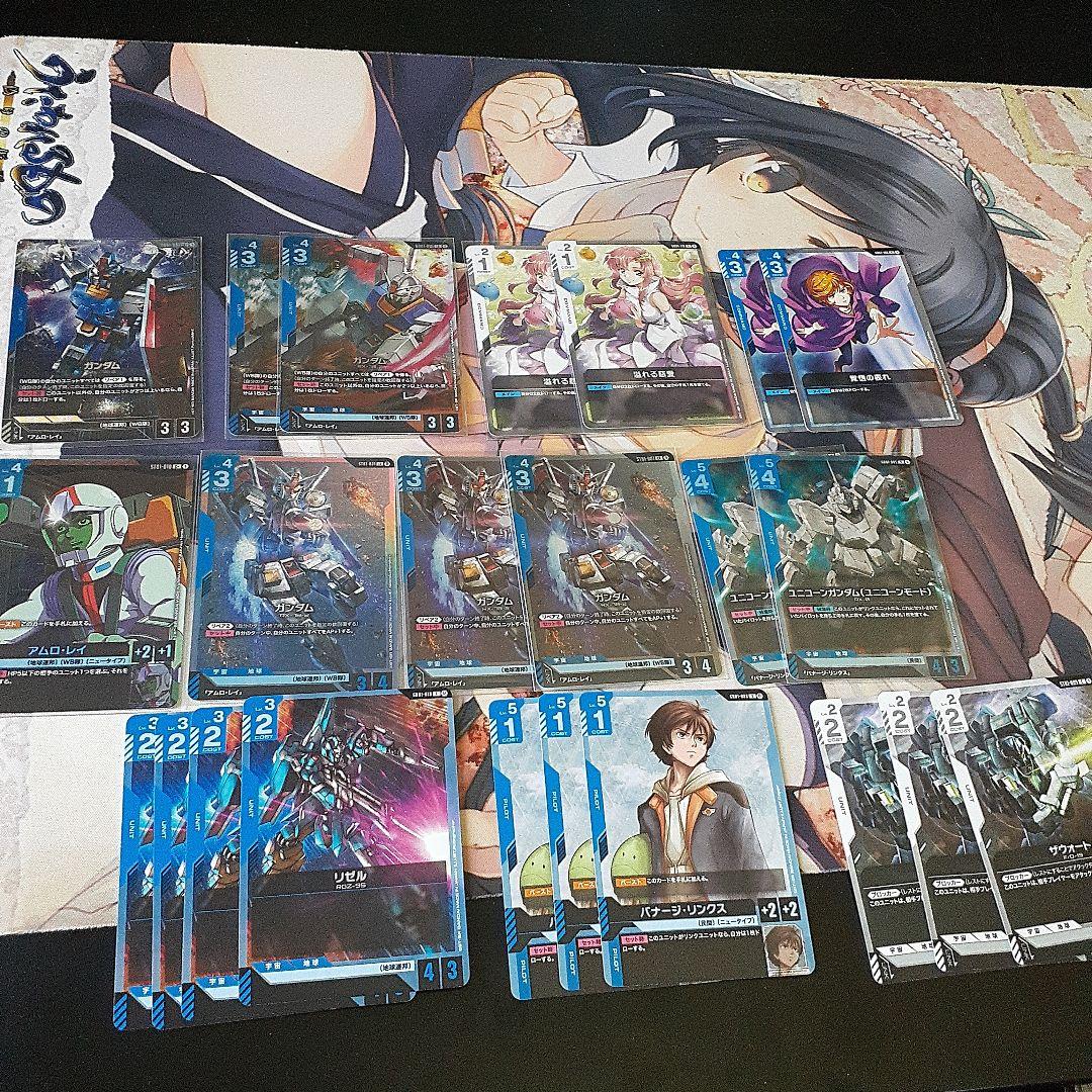 ガンダムカードゲーム