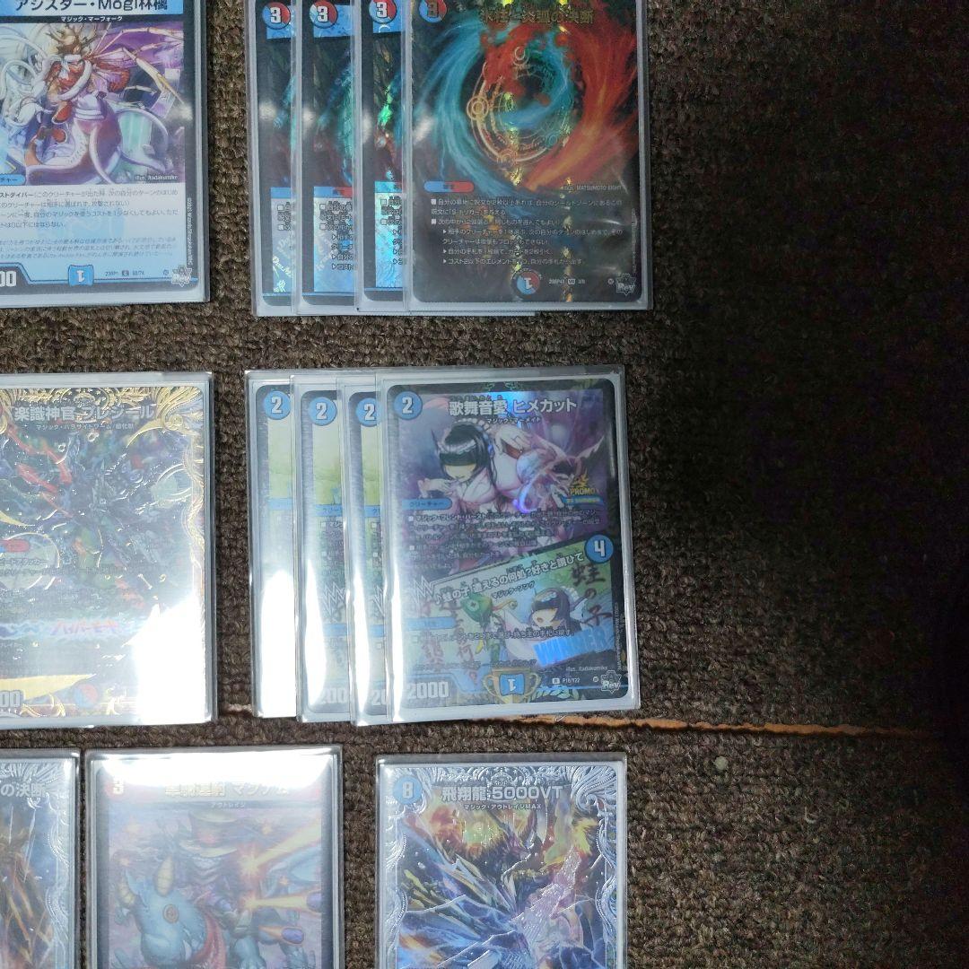 さ*さ様 デュエルマスターズ 赤青マジック デッキ スリーブ付き　5000VT入