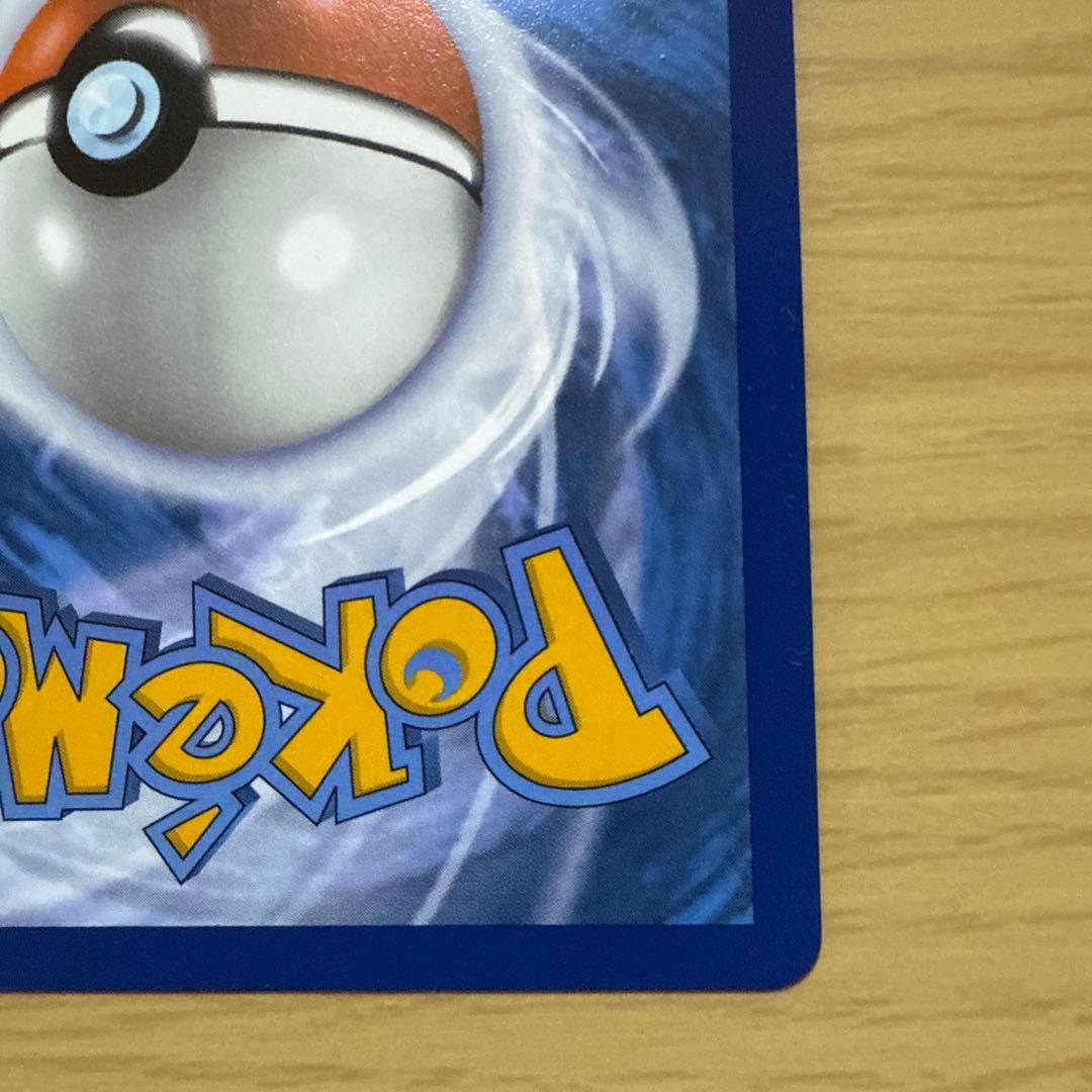 アメリカ版　レシラムex ホワイトフレア 173/086