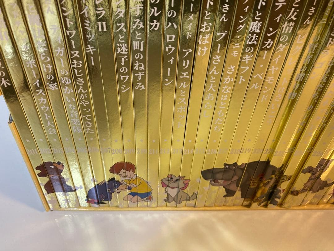 【希少】ディズニー ゴールデンブック コレクション201巻〜250巻　非全巻