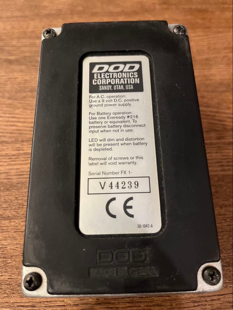 【名機】DOD FX69B Grunge